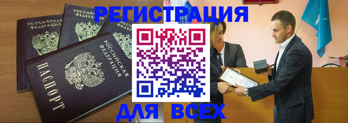временная регистрация гарантия в Уржуме